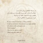 تابلو ژاکارد فلماریون - تصویر 8