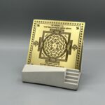 لوح برنجی کامدوا یانترا