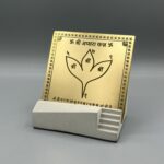 لوح برنجی آپسارا یانترا